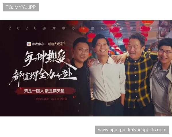 战队口播广告上线尝试商业内容融合，战队的口号叫什么好听