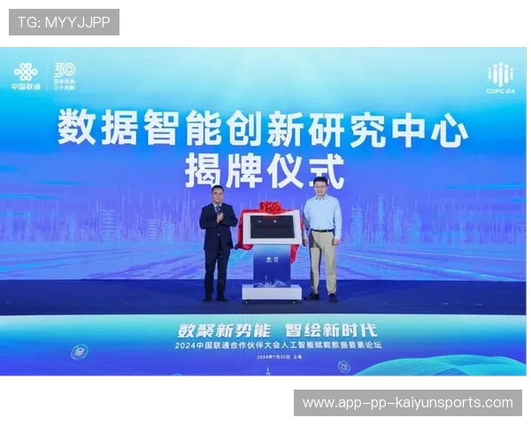 新闻中心聚焦合作伙伴深度联动奠定未来市场基础，聚焦合作创新 联通