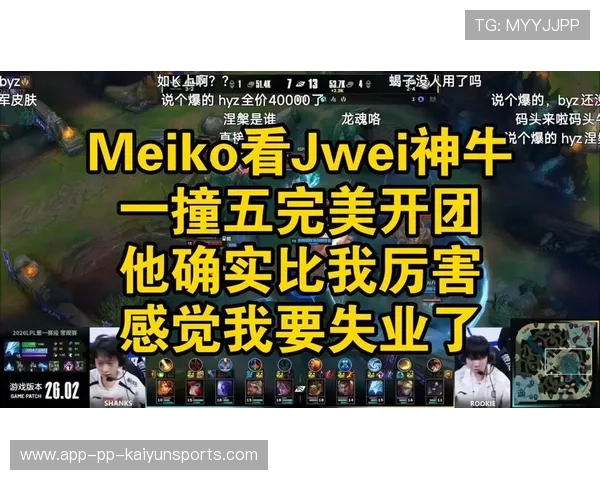 Meiko开团角度刁钻，一钩拉回胜势